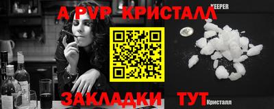 MESCALINE Краснокаменск