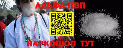 гидра Краснознаменск