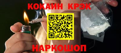 гидра Краснознаменск