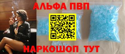 MESCALINE Краснокаменск