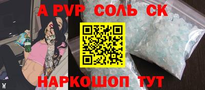 прущая мука Краснодар