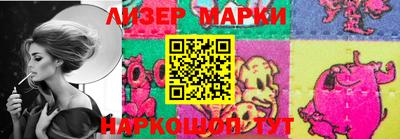 MESCALINE Краснокаменск
