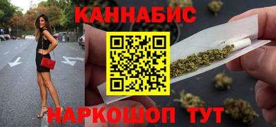 гидра Краснознаменск