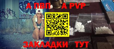 прущие крисы Ирбит