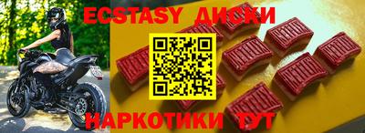 гидра Краснознаменск