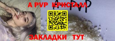 MESCALINE Краснокаменск