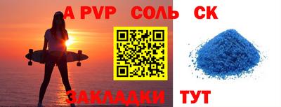 гидра Краснознаменск