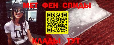 MESCALINE Краснокаменск