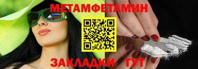 MESCALINE Краснокаменск