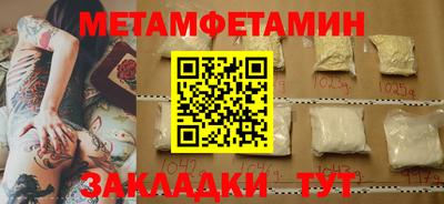 гидра Краснознаменск