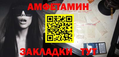MESCALINE Краснокаменск