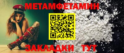 гидра Краснознаменск