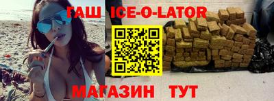 MESCALINE Краснокаменск