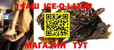 MESCALINE Краснокаменск