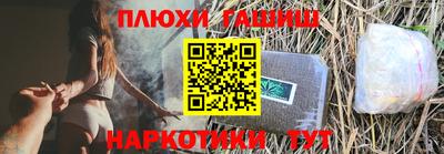 гидра Краснознаменск