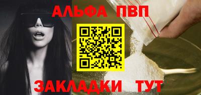 MESCALINE Краснокаменск
