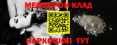 гидра Краснознаменск