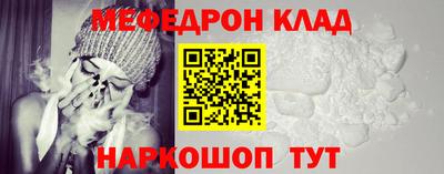 прущая мука Краснодар