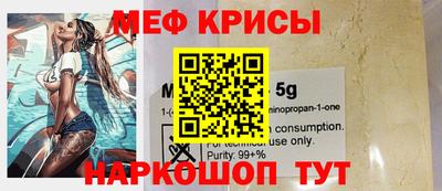 прущая мука Краснодар