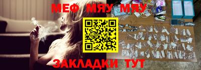 MESCALINE Краснокаменск