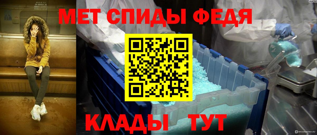Щёлково  Метамфетамин пудра  Вход с VPN  Метамфетамин пудра 