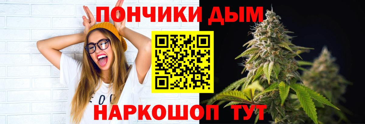 Марихуана VHQ Щёлково